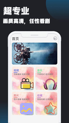 万能追剧播放器app(3)