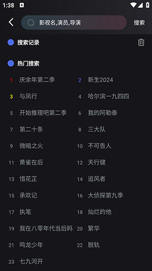 火车太顺1