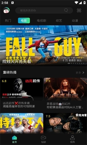 瓜子影视2025图4