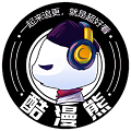 酷漫熊漫画 v4.8.18