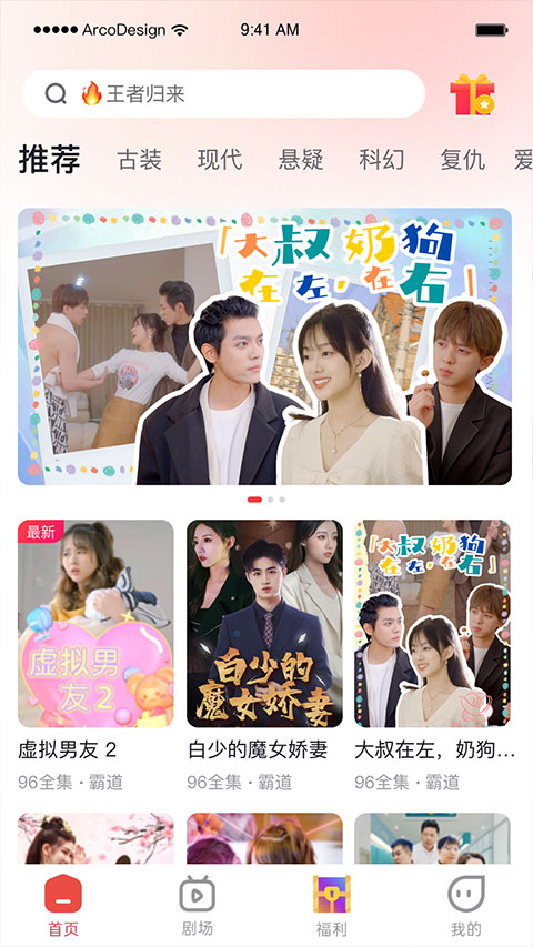 爆米花视频app图4