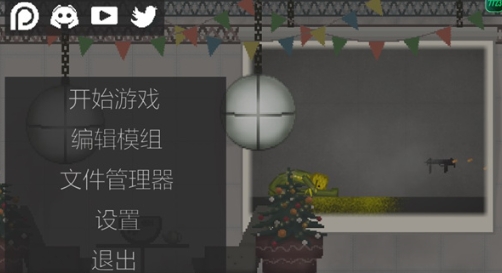 甜瓜游乐场27.0国际版图3