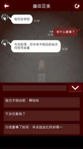 七怪谈中文版手游截图