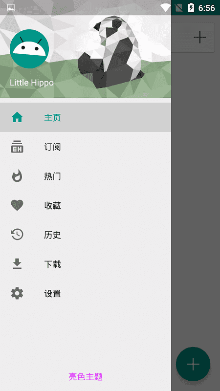 ehviewer最新版2025图3