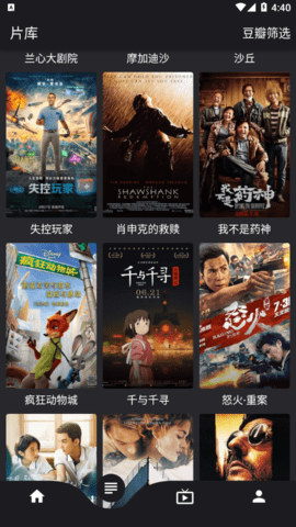 蛋播星球app最新版(3)