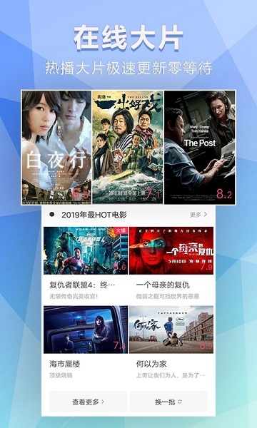 非常影视最新版图3