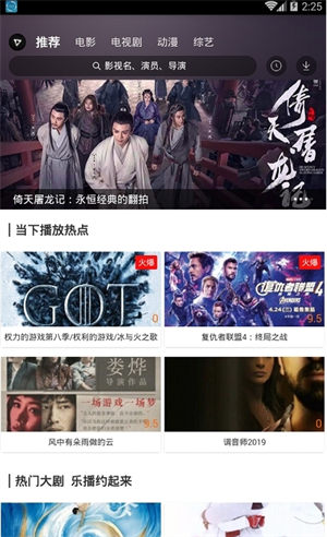 非常影视最新版图2