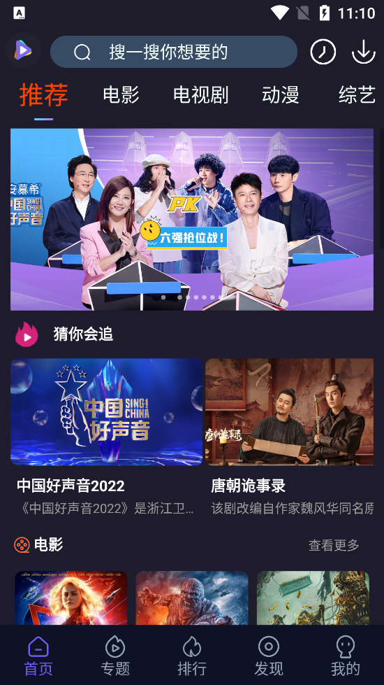 51看剧app(1)