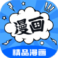 漫画谷app