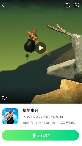870游戏盒app最新版(2)
