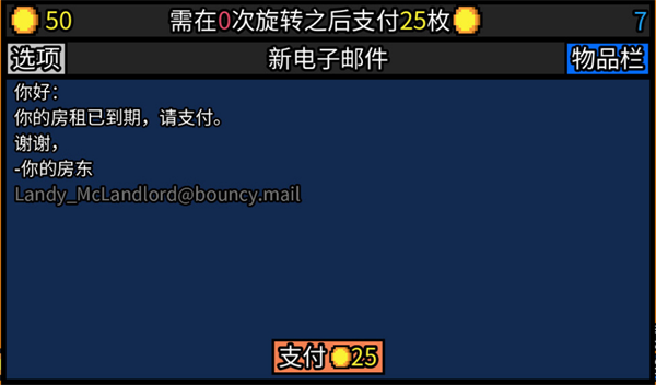 幸运房东安卓版