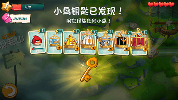 愤怒的小鸟2025