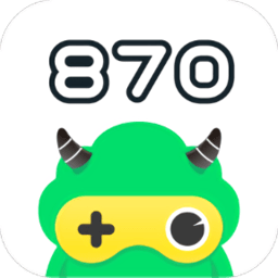 870游戏盒app最新版