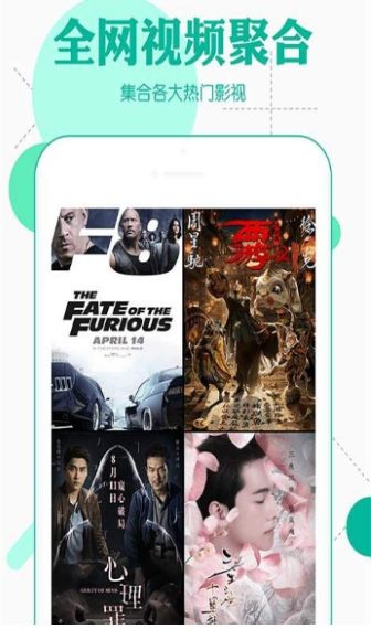 酷贝影视app图3