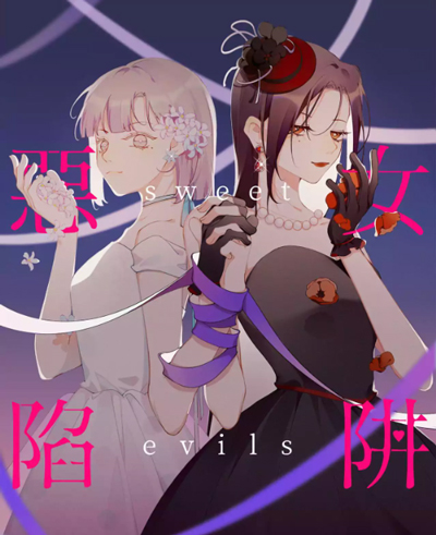 东南漫画app