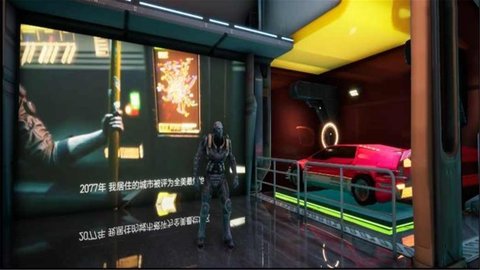 赛博朋克2025