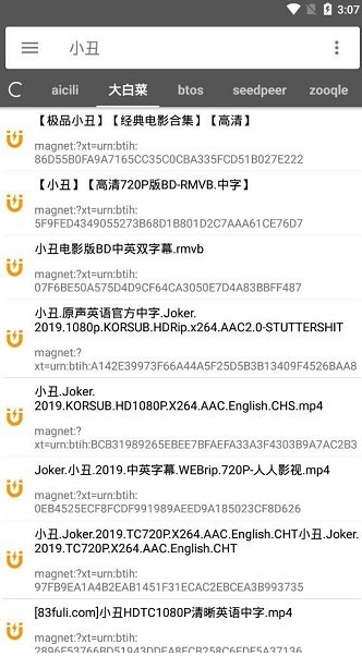 鲨鱼搜索2025