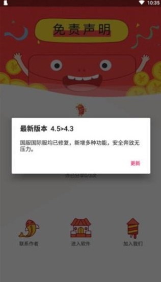 zero和平捍卫者