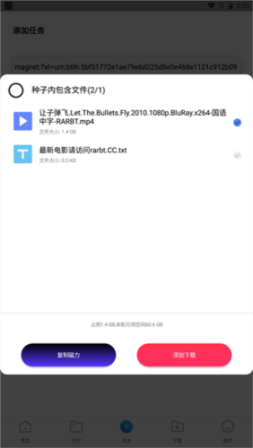 核桃云端