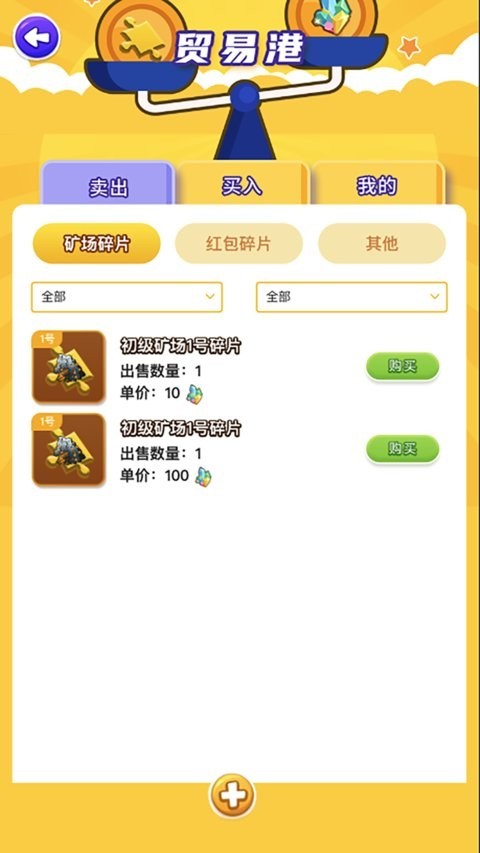 灵石秘境红包版图1