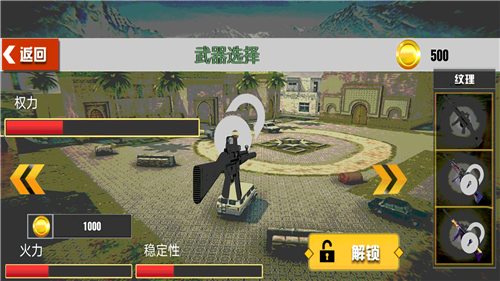 暗杀者世界图1