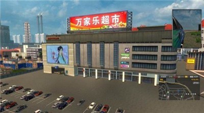 遨游中国中文版图1