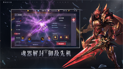 MU怀旧服正版图1