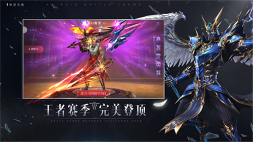 MU怀旧服正版图2