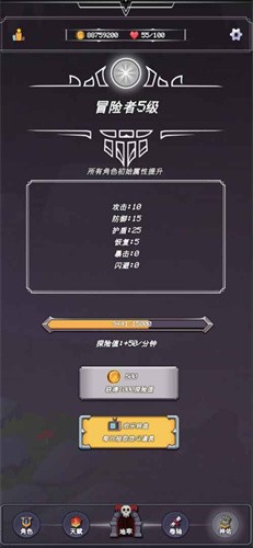 小小地牢中文版图1