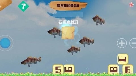 大海里的朋友中文版