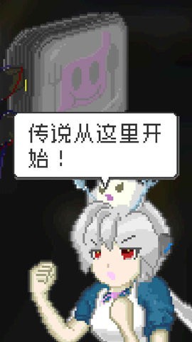 末日餐厅汉化版图2