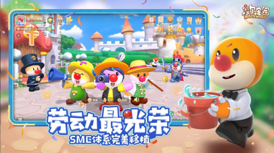 摩尔庄园B服图2