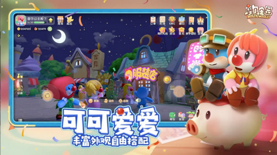 摩尔庄园B服图3
