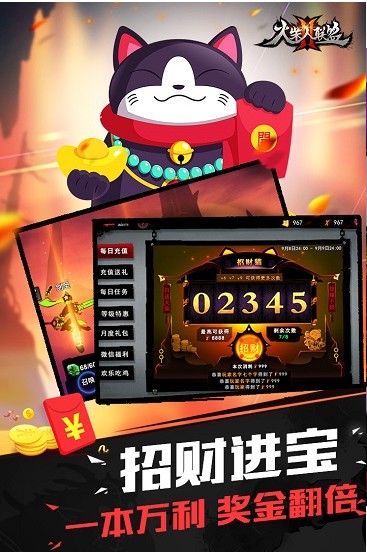火柴人联盟2图3