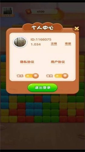 天天来消消红包版2025(1)
