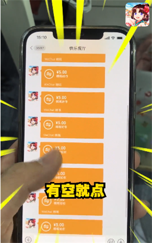 快乐餐厅红包版2025(1)