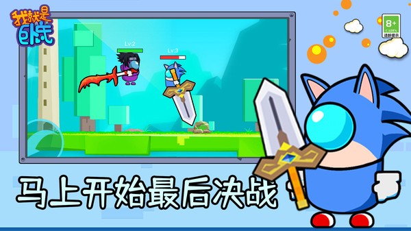我就是卧底(1)