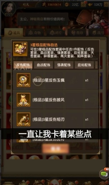 三国放置神将(1)