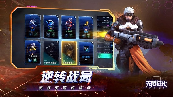 战争艺术(5)