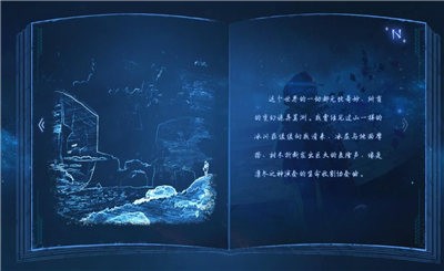 诺亚之心(3)