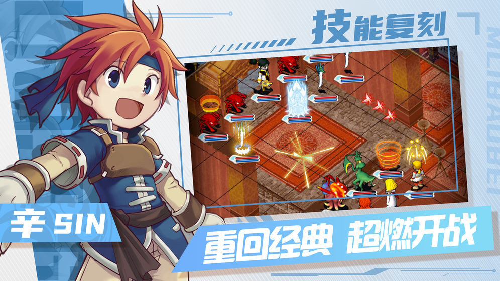 魔力宝贝归来(1)