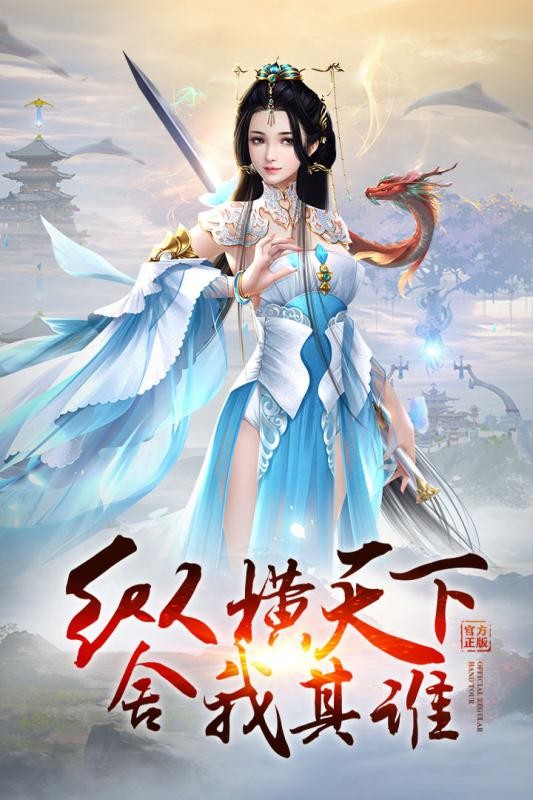 万道武神图3