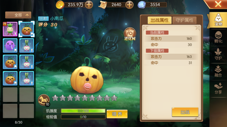 赛尔特大陆(2)