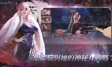 我的哥特新娘(1)
