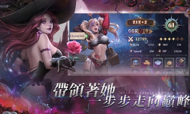 我的哥特新娘(4)