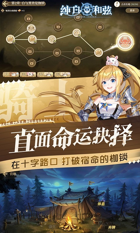 纯白和弦2025