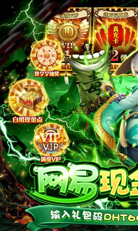 三国如龙传2025