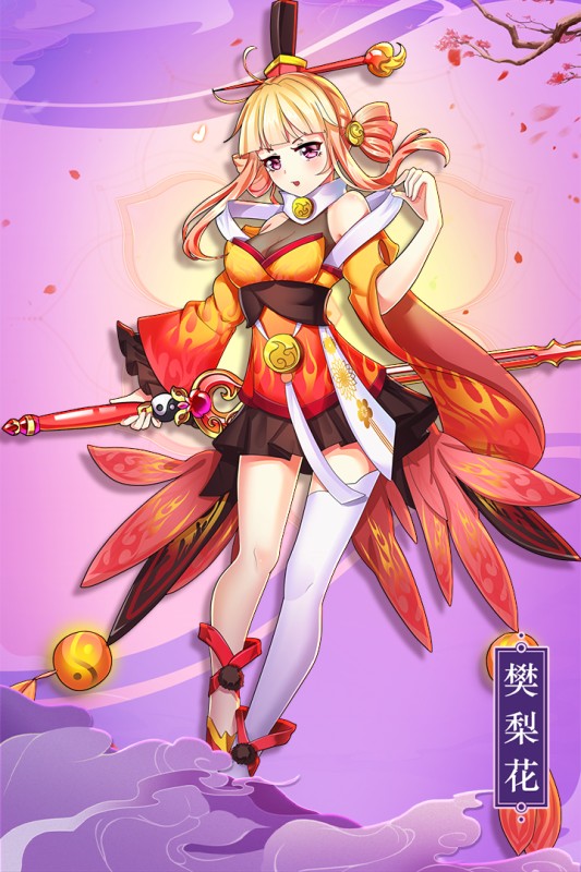 最佳炮手(2)
