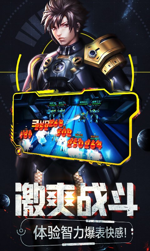 女神星球(1)