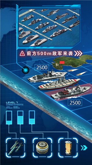 超级舰队手机版图2